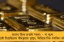সেরার সেরা! – খেলো ইন্ডিয়া ফুটবল প্রতিযোগিতায় চ্যাম্পিয়ান বিদ্যাসাগর বিশ্ববিদ্যালয়