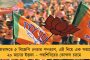 মোদী জমানায় ভারতীয় মুদ্রায় রেকর্ড পতন - ডলারের বিনিময়ে টাকার দাম কমে ৭৭.৪২,  এত কম কোনওকালে হয়নি
