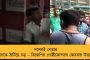 'অশনি' সংকেত মিলতেই সেরে নেওয়া হল প্রস্তুতি - ঘূর্ণিঝড় মোকাবিলায় তৈরি দক্ষিণ ২৪ পরগণা জেলা প্রশাসন