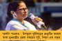দেশের দৈনিক আক্রান্ত আরও কমে ৩ হাজার ২০৭ - গত ২৪ ঘন্টায় মৃত ২৯, নিম্নমুখী অ্যাকটিভ কেস