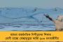 দেশের দৈনিক আক্রান্ত আরও কমে ৩ হাজার ২০৭ - গত ২৪ ঘন্টায় মৃত ২৯, নিম্নমুখী অ্যাকটিভ কেস