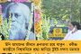 গভীর নিম্নচাপে পরিণত হয়েছে অশনি! – তিনদিন টানা বৃষ্টির সম্ভাবনা কলকাতাসহ অনান্য জেলায়