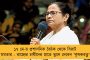 মঙ্গলবার সকালেই উড়িষ্যা উপকূলের দিকে মুখ ফেরাবে 'অশনি' - ঘূর্ণিঝড়ের গতিপথ নিয়ে সব প্রশ্নের জবাব দিল মৌসম ভবন