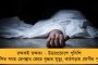 আমার মৃত্যু হবে ‘রহস্যময় পরিস্থিতিতে’ – প্রাণ সংশয়ের আশঙ্কা নিয়ে টুইট করলেন ইলন মাস্ক