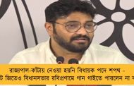 রাজ্যপাল-কাঁটায় নেওয়া হয়নি বিধায়ক পদে শপথ - ভোটে জিতেও বিধানসভার রবিপ্রণামে গান গাইতে পারলেন না বাবুল