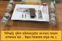 'প্লে-অফে যেতে পারলে খুশি হব, না পারলেও পৃথিবী শেষ হয়ে যাচ্ছে না' – বক্তব্য ধোনির