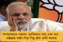 'প্লে-অফে যেতে পারলে খুশি হব, না পারলেও পৃথিবী শেষ হয়ে যাচ্ছে না' – বক্তব্য ধোনির