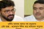 প্রবল ঘূর্ণিঝড়ে পরিণত হয়েছে অশনি – আজ থেকে অতিভারী বৃষ্টির সম্ভাবনা একাধিক জেলায়