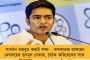 প্রবল ঘূর্ণিঝড়ে পরিণত হয়েছে অশনি – আজ থেকে অতিভারী বৃষ্টির সম্ভাবনা একাধিক জেলায়