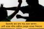আকাশ ছোঁয়া মূল্যবৃদ্ধি গমের, মাথায় হাত মধ্যবিত্তের! – আটা-রুটি-বিস্কুটের দাম বৃদ্ধির সম্ভাবনা