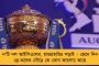 বিশ্ব বঙ্গ বাণিজ্য সম্মেলনের ফল – নিউটাউনে কলকাতার সবচেয়ে বিলাসবহুল হোটেল বানাচ্ছে টাটা