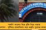 বিশ্ব বঙ্গ বাণিজ্য সম্মেলনের ফল – নিউটাউনে কলকাতার সবচেয়ে বিলাসবহুল হোটেল বানাচ্ছে টাটা