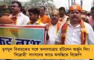 তৃণমূল বিধায়কের সঙ্গে কলসযাত্রায় হাঁটলেন অর্জুন সিং! - 'বিদ্রোহী' সাংসদের কাণ্ডে অস্বস্তিতে বিজেপি