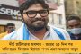 রাষ্ট্রদ্রোহ আইনে ‘স্থগিতাদেশ’ জারি করল সুপ্রিম কোর্ট - ১২৪এ ধারায় কোনও মামলা করা যাবে না