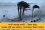 একদিনের সফরে আজ আসাম যাচ্ছেন অভিষেক – রয়েছে একাধিক কর্মসূচি