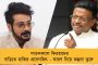 একমাত্র বাঙালিদের একটা অংশই এমন করতে পারে - মমতার পুরস্কার প্রাপ্তি নিয়ে সমালোচকদের জবাব ব্রাত্যর