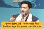 জাল ওষুধের রমরমা রুখতে তৎপর মমতা - প্রতিটি জেলা সদরে নতুন ড্রাগ অফিস খোলার উদ্যোগ রাজ্য সরকারের