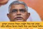 মমতা বন্দ্যোপাধ্যায় আর কিছুদিনের মধ্যেই অসমে আসবেন’‌ – জানালেন অভিষেক