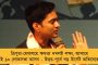 তৃণমূল ঝুঁকেগা নেহি – আসাম সফরে গিয়ে বিজেপিকে সমূলে উপড়ে ফেলার ডাক অভিষেকের