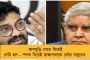 ডবল ইঞ্জিন মানেই ডবল দুর্নীতি - গুয়াহাটিতে জ্বালাময়ী ভাষণে বিজেপিকে খোঁচা অভিষেকের