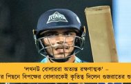 'লখনউ বোলাররা অত্যন্ত রক্ষণাত্মক' – জয়ের পিছনে বিপক্ষের বোলারকেই কৃতিত্ব দিলেন গুজরাতের শুভমন