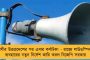 মাস ঘুরতেই ফের দেড় গুণ মাশুল বৃদ্ধি - বাংলায় জাতীয় সড়ক দিয়ে যাতায়াতের খরচ আরও বাড়াল কেন্দ্র