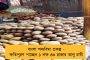 আইএএস এবং ডব্লিউবিসিএস অফিসারদের সমান হারে ভাতা দেওয়া হবে - ঘোষণা মমতার