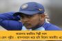 সর্ষের মধ্যেই ভূত! - প্রতিরক্ষার গোপন নথি ফাঁসের অভিযোগে গ্রেফতার ভারতীয় বায়ুসেনার অফিসার