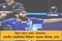 নজিরবিহীন রায়! - আত্মহত্যার চেষ্টা মামলায় আদালতে দোষী সাব্যস্ত কুণাল, তবে শাসিত মকুব