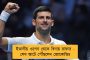 রোজ মদ খেয়ে অশান্তি - বাবাকে ধারালো অস্ত্র দিয়ে কুপিয়ে খুন করল মেয়ে, চাঞ্চল্য ধূপগুড়িতে