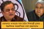 ফেসবুকে পোস্ট করায় গোঁসা – বিজেপি বিধায়কের বিরুদ্ধে ব্যবসায়ীকে মারধর, দোকান ভাঙচুরের অভিযোগ