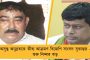 কেন্দ্রীয় নেতৃত্বের হস্তক্ষেপে আদৌ কি মানভঞ্জন হল? - কোন পথে অর্জুনের রাজনৈতিক ভবিষ্যৎ? ঘনীভূত জল্পনা