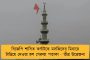 সারা দেশের তুলনায় বাংলায় অনেক বেশি নিরাপদ শিশুরা - মৃত্যুহার মাত্র ১৫.৫ শতাংশ, জানাল কেন্দ্রীয় রিপোর্ট