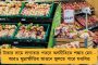 সারা দেশের তুলনায় বাংলায় অনেক বেশি নিরাপদ শিশুরা - মৃত্যুহার মাত্র ১৫.৫ শতাংশ, জানাল কেন্দ্রীয় রিপোর্ট