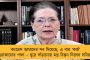 বাংলা পাঠ্যপুস্তকের ভয়াবহ আকাল, স্যারও অমিল – বিহারে কোণঠাসা হচ্ছে 'বাংলা'