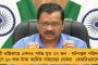 বিজেপি কর্মী আত্মঘাতী - বেতনের পুরো টাকাটাই জুয়ায় উড়িয়ে দেন অর্জুন! ঝুলন্ত দেহের পকেটে ছিল মাত্র ৫০০ টাকা
