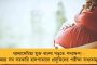 অবস্থা ভয়ঙ্কর উদ্বেগজনক - কংগ্রেসের চিন্তন শিবির থেকে অর্থনীতিকে 'রিসেট' করার ডাক চিদম্বরমের