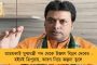 মুখ্যমন্ত্রীর নির্দেশে তৎপর হেলথ রিক্রুটমেন্ট বোর্ড - স্বাস্থ্য ক্ষেত্রে ৯ হাজার শূন্যপদে নিয়োগের পথে রাজ্য