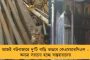 মেট্রোর কাজে বউবাজারে নতুন করে বিপর্যয় - বাড়িতে ফাটলের পর এবার ফাটল জলের পাইপ
