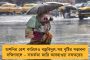 মেট্রোর কাজে বউবাজারে নতুন করে বিপর্যয় - বাড়িতে ফাটলের পর এবার ফাটল জলের পাইপ