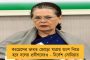 অশনির রেশ কাটলেও বজ্রবিদ্যুৎ-সহ বৃষ্টির সম্ভাবনা দক্ষিণবঙ্গে – সতর্কতা জারি আবহাওয়া দফতরের