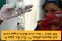 অপরাধ জানিয়ে ধরানো হয়নি কারণ দর্শানোর নোটিস - আচমকাই বরখাস্ত জম্মু-কাশ্মীরের স্বনামধন্য অধ্যাপক
