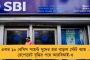 কলকাতায় শুরু প্রথম বেসরকারি সিএনজি বাস পরিষেবা - সূচনা করলেন পরিবহণমন্ত্রী ফিরহাদ