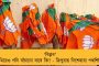 এবার ১০ বেসিস পয়েন্ট সুদের হার বাড়াল স্টেট ব্যাঙ্ক – রেপোরেট বৃদ্ধির পথে আরবিআই-ও
