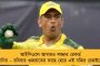 মহিলার সঙ্গে কোমর দুলিয়ে নাচ - বিহারে বিতর্কের কেন্দ্রে নীতিশের দলের বিধায়ক