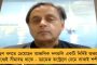 প্রথম দিনই মুখ থুবড়ে পড়ল এলআইসির শেয়ার - ৯ শতাংশ পতনে চিন্তার ভাঁজ বিনিয়োগকারীদের কপালে