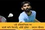 অভিষেক-রুজিরার অভিযোগকেই মান্যতা দিল সুপ্রিম কোর্ট - জিজ্ঞাসাবাদ করতে হবে কলকাতাতেই, ইডিকে নির্দেশ শীর্ষ আদালতের