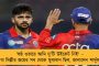 দেশে বিভেদ তৈরির জন্য দায়ী 'দ্য কাশ্মীর ফাইলস'-এর মতো ছবি - কাশ্মীরি পণ্ডিত খুনের প্রতিক্রিয়ায় অকপট ফারুক