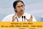 হাসপাতাল স্বাস্থ্যসাথী কার্ড না নিলে এফআইআর করবেন, লাইসেন্স বাতিল করে দেব - মমতা