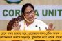 ভার্চুয়ালি বীরভূমের দুটি সেতু ও রাস্তার উদ্বোধন করলেন মুখ্যমন্ত্রী - দীর্ঘদিনের দাবি পূরণে খুশি স্থানীয়রা